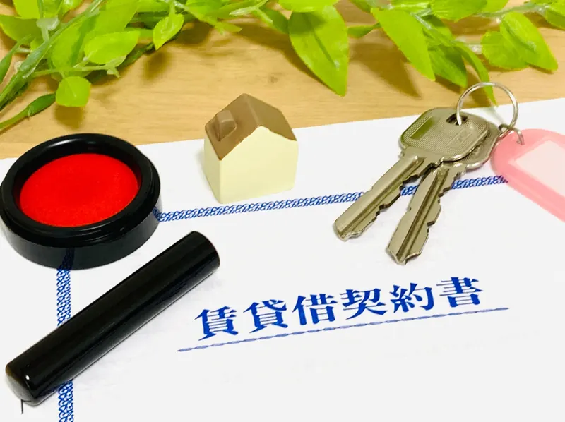 賃貸借契約書と鍵、印鑑